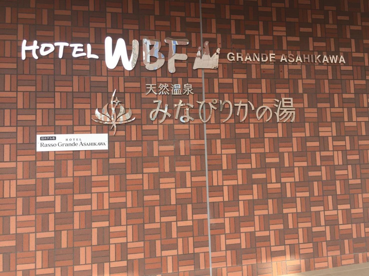 Ueda Building - Vacation Stay 8556 Asahikawa Exterior foto