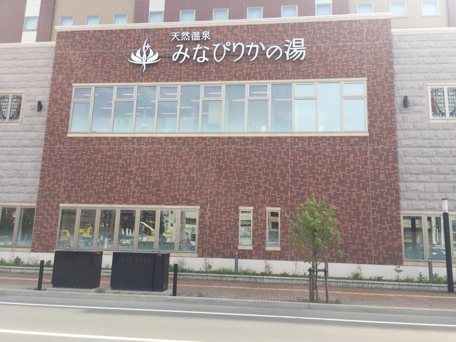 Ueda Building - Vacation Stay 8556 Asahikawa Exterior foto